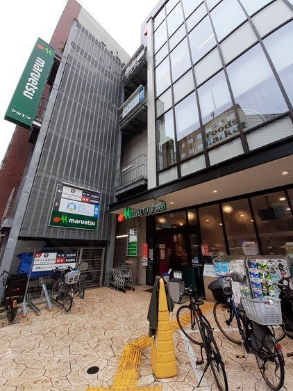 目黒いずみマンションのその他