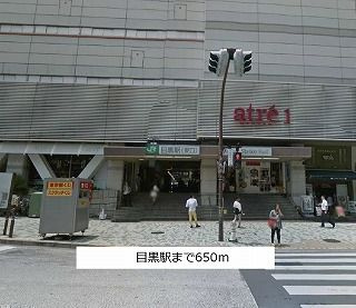 目黒いずみマンションのその他