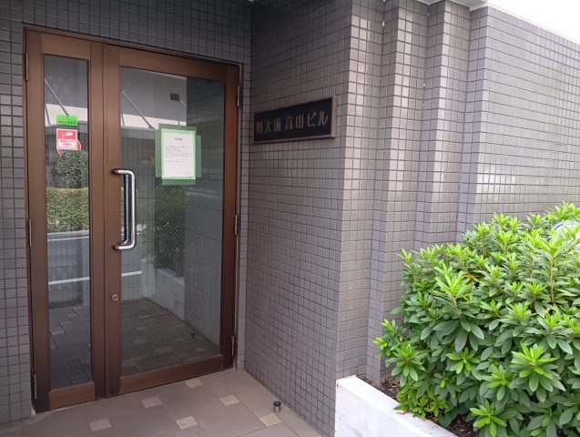 【エントランス】
