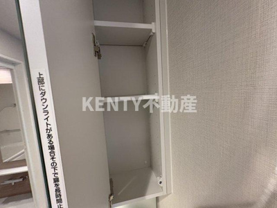 【収納】 | オアーゼ池上テラス