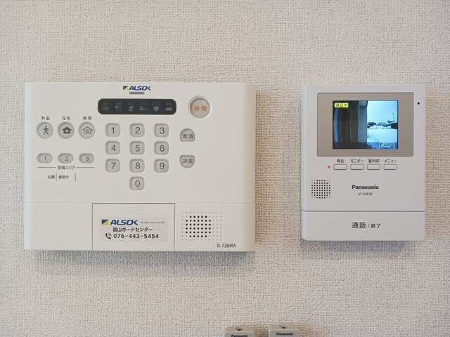 カモミールのセキュリティ