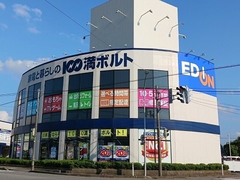 ヴィントプラッツⅡの周辺|エディオン富山中川原店まで270m