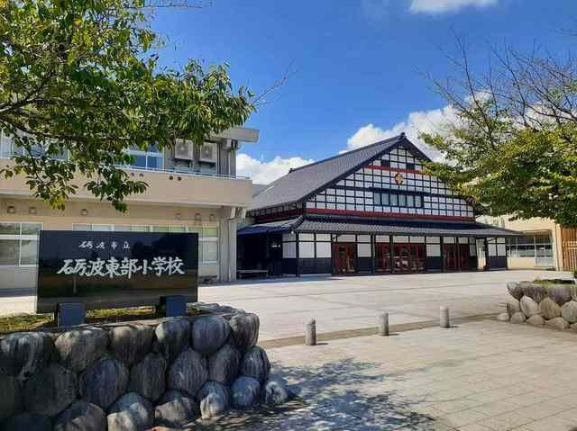 グレース　ローズⅡの周辺|東部小学校まで1600m