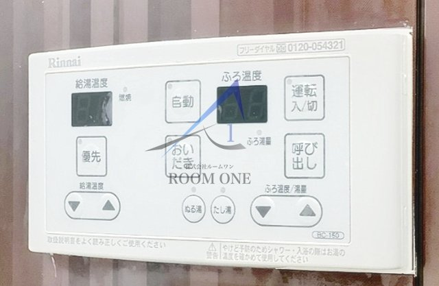コーポヤマオカのその他