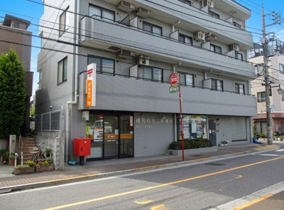 【周辺】 | 練馬区桜台1丁目　新築戸建　2号棟 9280万円 | 桜台二郵便局