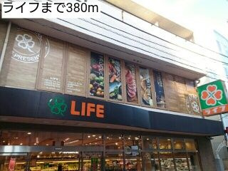 プロムナード清華のその他