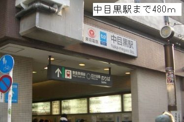 プロムナード清華のその他