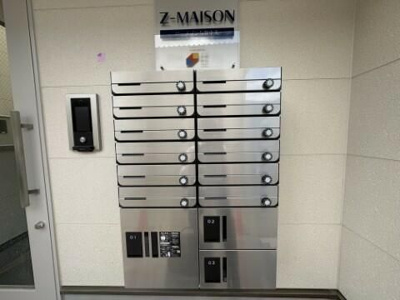 【その他共用部分】 | ジーメゾン与野中央