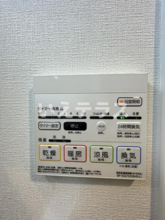リベルタ元町通のその他