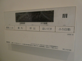 【設備】 | グレブナハウス