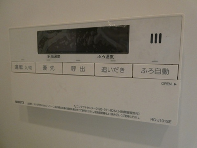 【設備】 | グレブナハウス