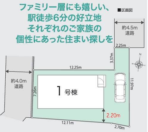 八王子市片倉町の区画図