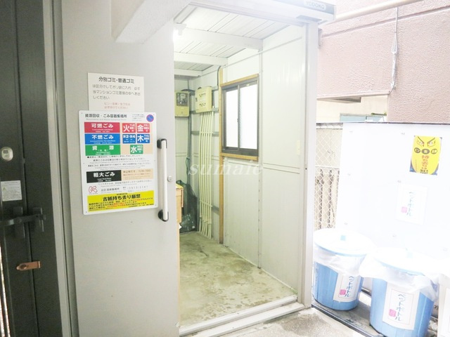 スカイコート田端のその他共用部分|ごみ置き場です
