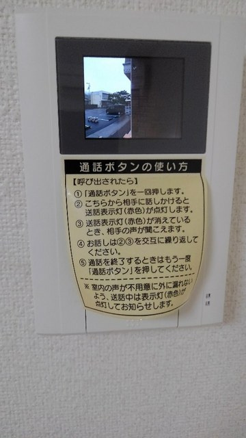 リージェントパーク　ＡＰＭ　Ⅱのセキュリティ|その他設備