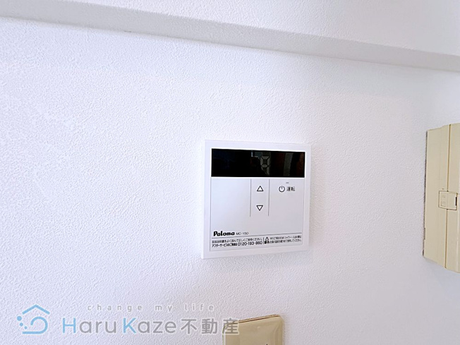 【設備】 | ノーザンクロス【名古屋市賃貸・1フロア2戸】