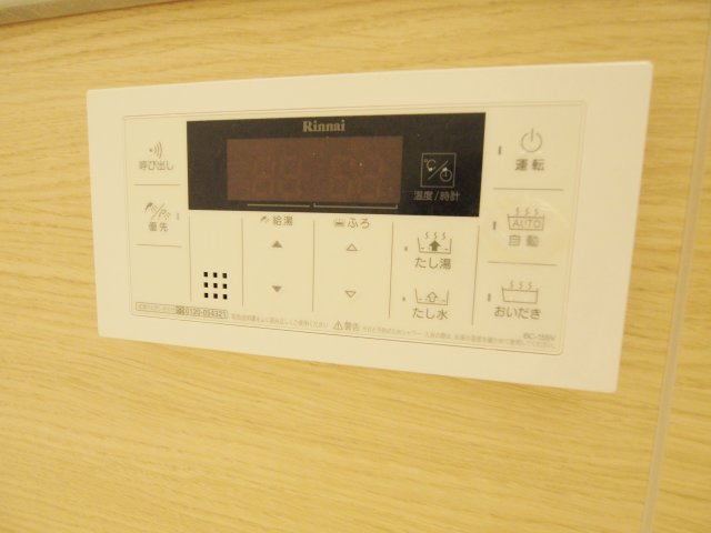モンロワールのその他