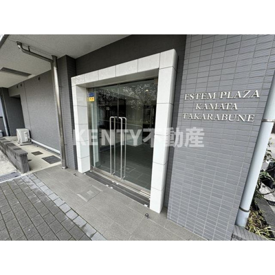 【エントランス】 | エステムプラザ蒲田ＴＡＫＡＲＡＢＵＮＥ | エントランスです