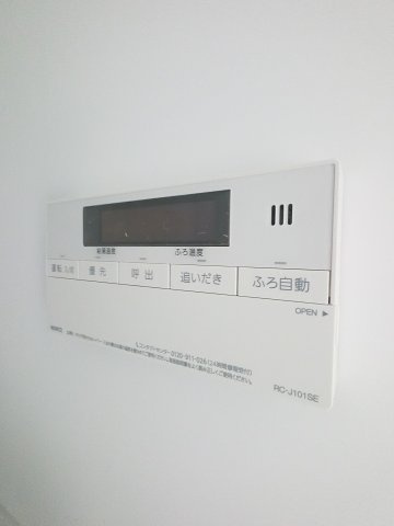 ライスランド2番館の設備