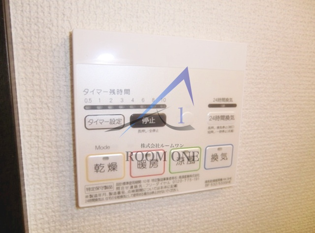 アーク船橋の設備|浴室乾燥機です。