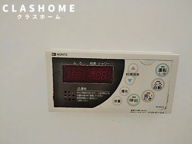 サンコート札木　Ｂ　　刈谷市近郊の賃貸ならクラスホーム刈谷店のその他|イメージ画像になります