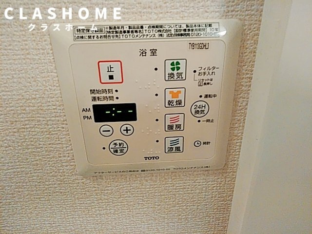 サンコート札木　Ｂ　　刈谷市近郊の賃貸ならクラスホーム刈谷店の設備|イメージ画像になります