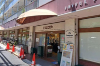 いなげや　目黒八雲店まで400m