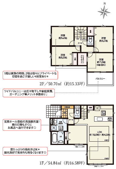 草加市谷塚町 新築分譲住宅 全2棟 1号棟の間取り