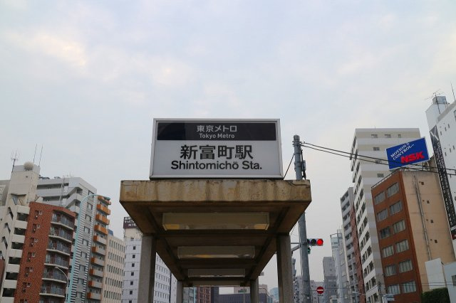 セザールスカイタワー銀座東