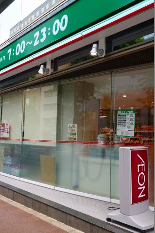 セザールスカイタワー銀座東