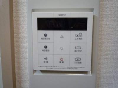 【設備】 | ガーデンハイツ大坂上(ガーデンハイツオオサカウエ)