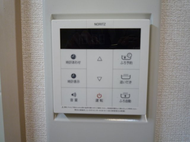 【設備】 | ガーデンハイツ大坂上(ガーデンハイツオオサカウエ)