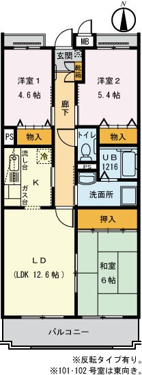 【間取り】 | ガーデンハイツ大坂上(ガーデンハイツオオサカウエ)
