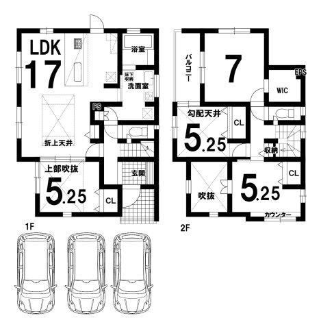 新築戸建