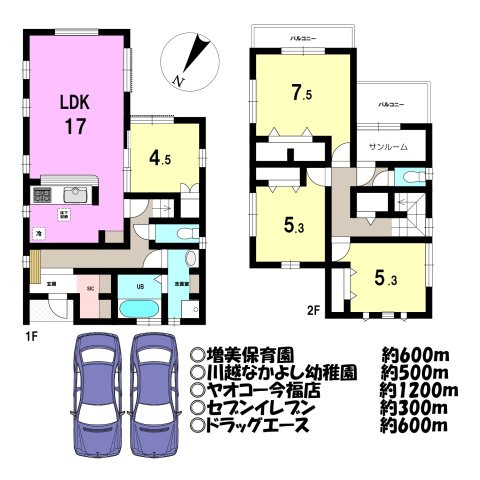 新築戸建の外観