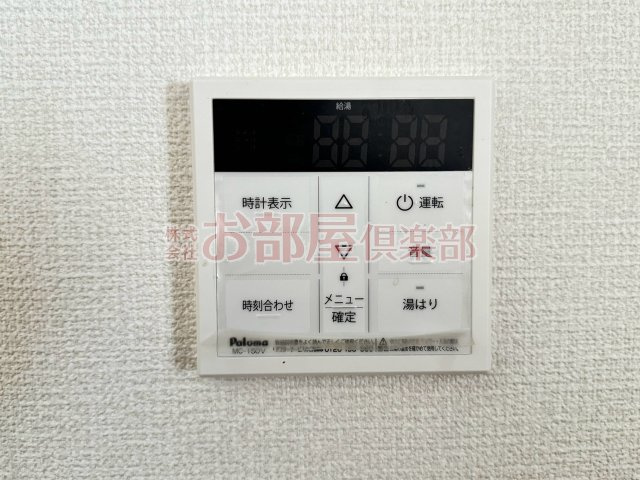 ドミールパレス櫛原の設備