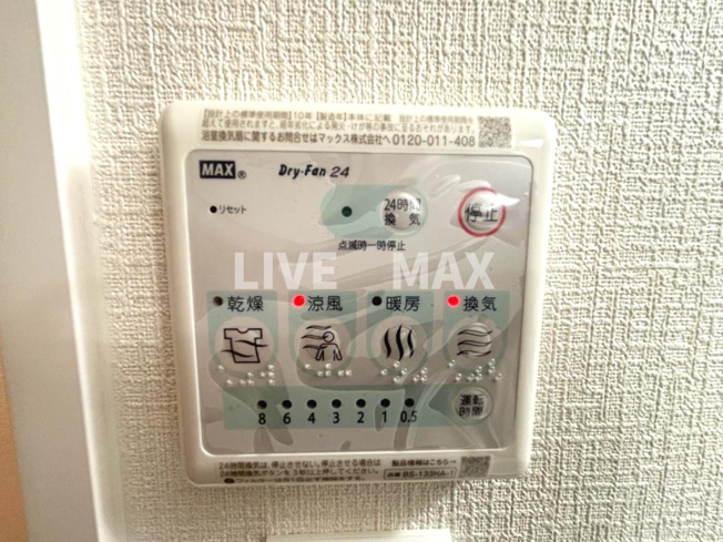 【設備】ファーストフィオーレ塚本ウェルビング