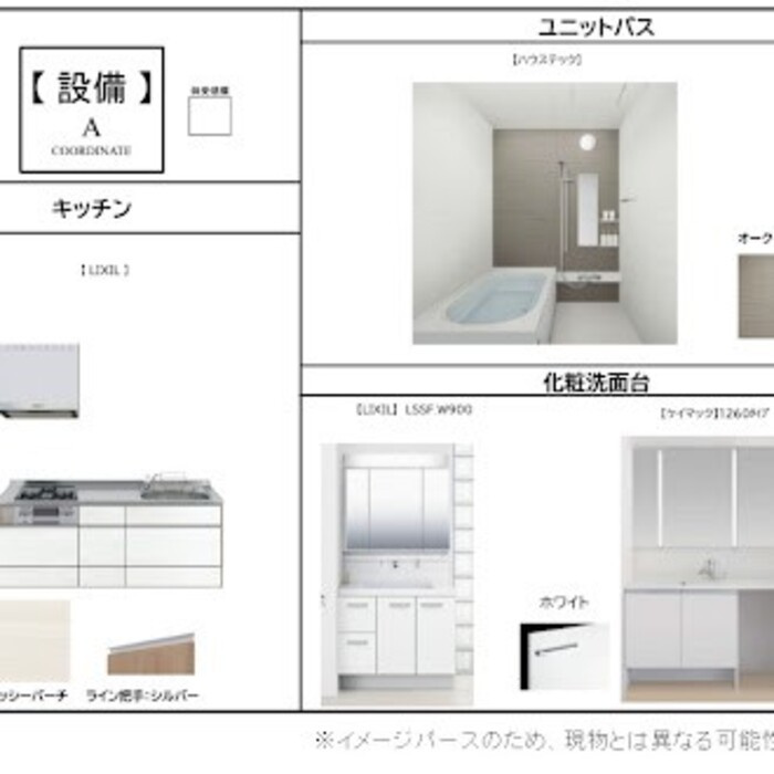 S★S　CASAのその他