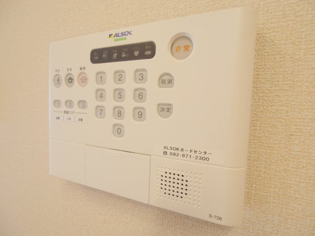 サニーハイム宮の町のセキュリティ