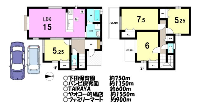 新築戸建
