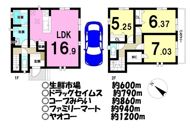 新築戸建