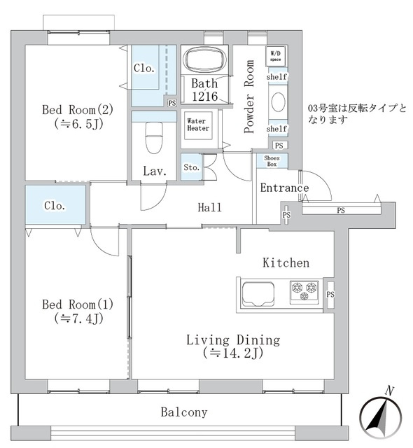 トレステージ浦和の間取り
