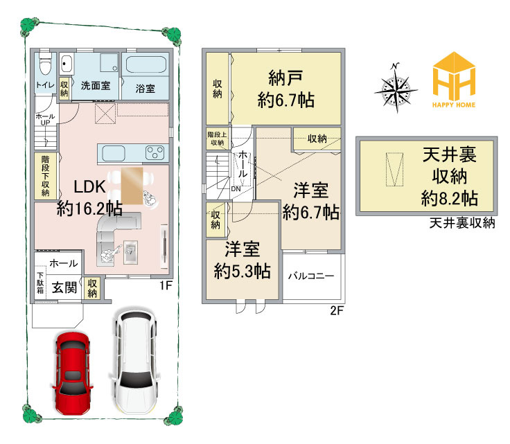 京都市北区衣笠高橋町中古戸建の間取り|※図面と現況に相違がある場合は、現況を優先します。