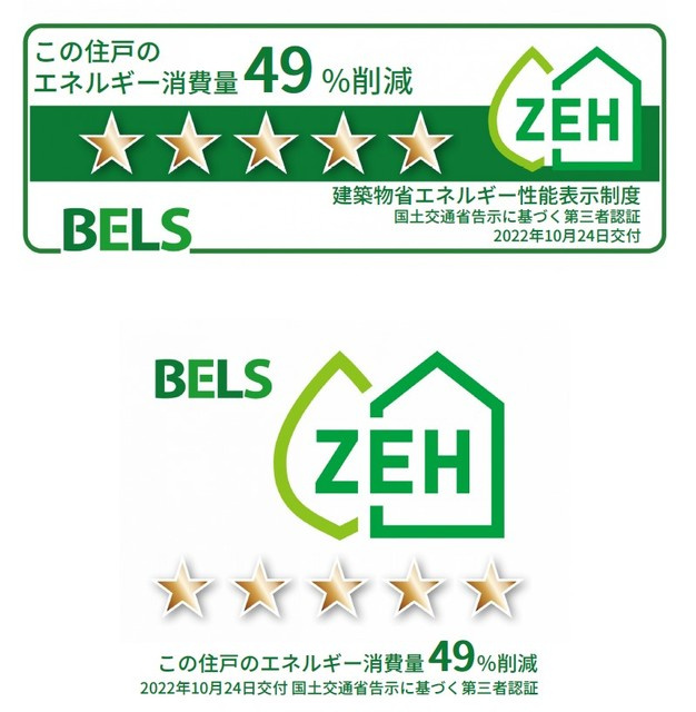 グレイスパーク豊町のその他