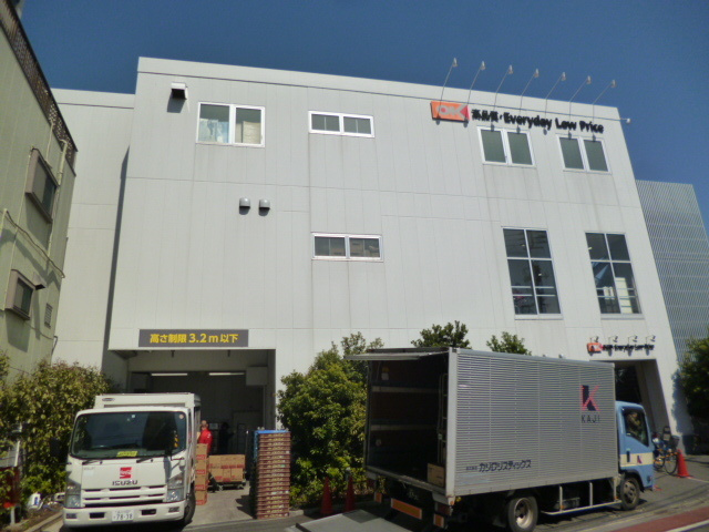 グレイスパーク豊町のその他|オーケー戸越店