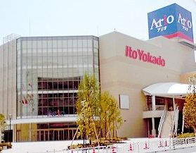 ヴィータローザ南砂町の周辺