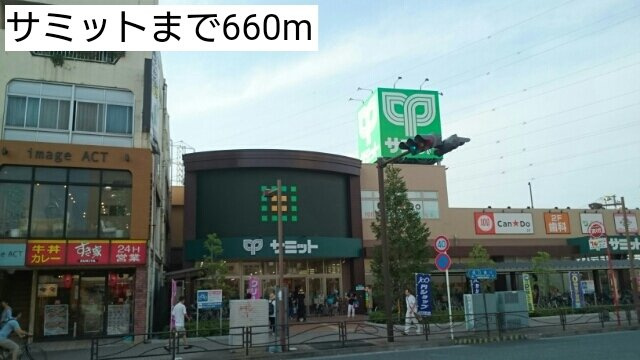 コ　オリナ　川崎の周辺|サミットまで660m