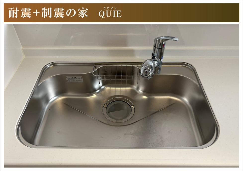 クワイエ　一宮市瀬部第1　全3区画分譲のキッチン|お手入れが楽なステンレスをワークスペース部分に使用した機能的で美しいシステムキッチンを使用しています