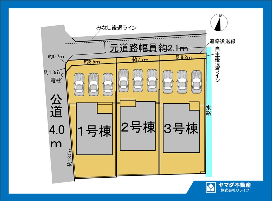 クワイエ　一宮市瀬部第1　全3区画分譲の区画図|■区画図
■YAMADA電機の　ヤマダ不動産　株式会社リライフ　
いつでもお問合わせ下さい。