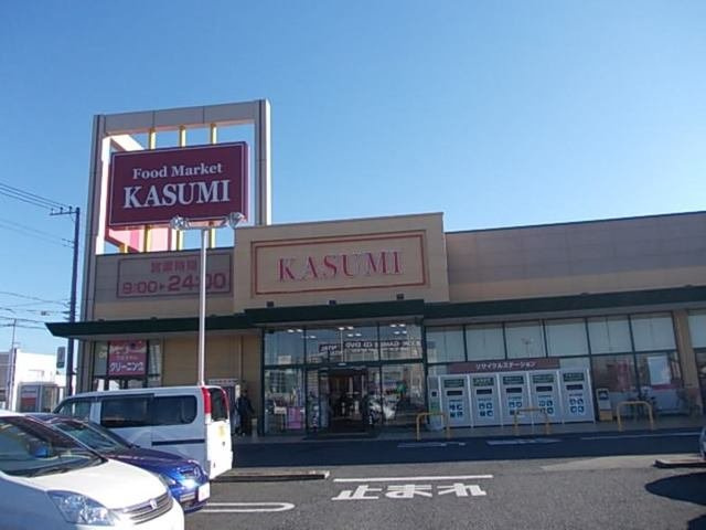 サンライズヴィラひたち野Ｂの周辺|カスミまで50m