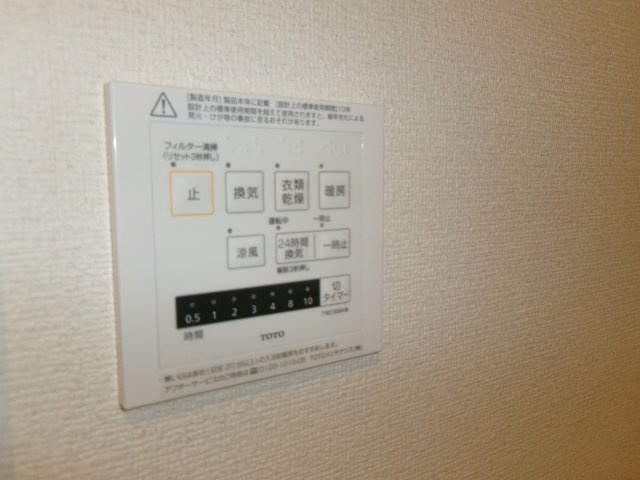 スーリール住吉の設備